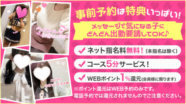 バナー2