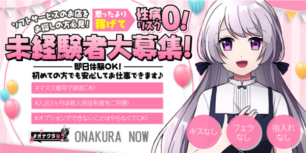 バナー5
