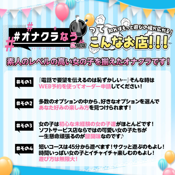 バナー7