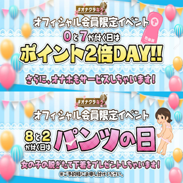 バナー8