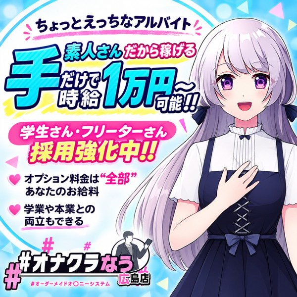 バナー10