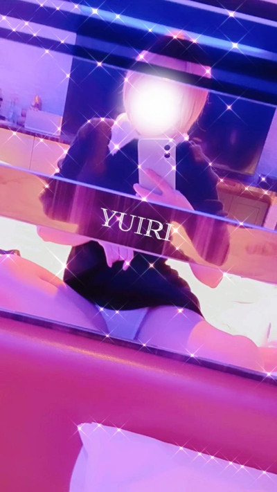 ゆいりの写メ