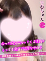 りむ