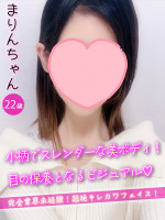まりん