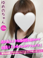 ゆめの