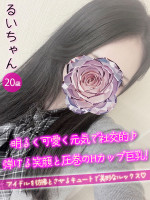 るい