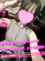 やこ
