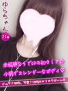ゆら